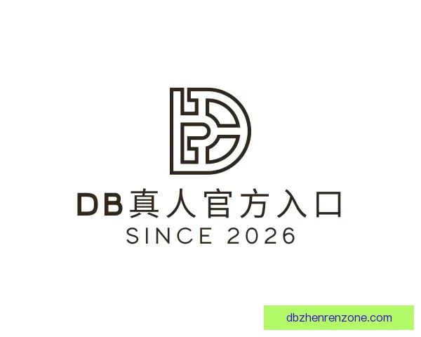 知道DB真人官方入口